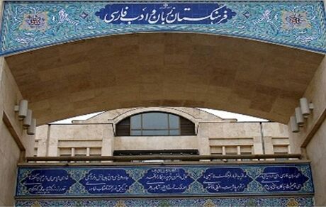 یک کلمه عجیب جایگزین واژه «پیکسل» شد + مثال