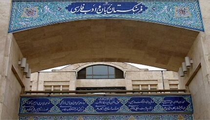 یک کلمه عجیب جایگزین واژه «پیکسل» شد + مثال