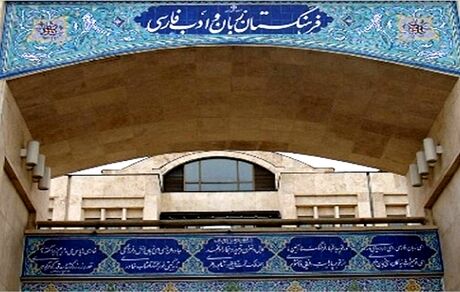 یک کلمه عجیب جایگزین واژه «پیکسل» شد + مثال