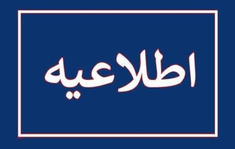 شهادت ۳ تن از عوامل انتظامی و یک شهروند عادی در ایست و بازرسی شهرستان فهرج
