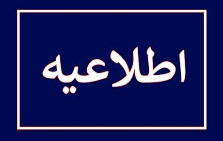 شهادت ۳ تن از عوامل انتظامی و یک شهروند عادی در ایست و بازرسی شهرستان فهرج
