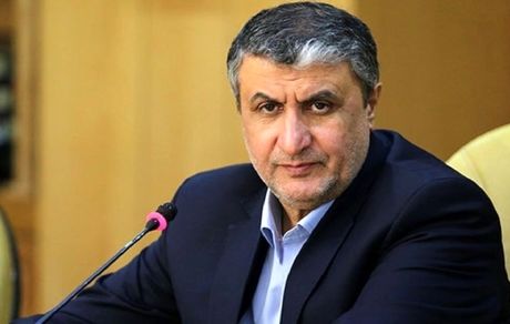 رییس سازمان انرژی اتمی: پارسال به ۱۵۸ دستاورد جدید در حوزه فناوری هسته‌ای دست یافتیم