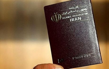 کدام مراکز در تهران، خدمات گذرنامه ارائه می‌دهند؟
