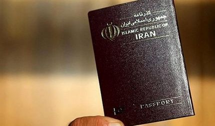 کدام مراکز در تهران، خدمات گذرنامه ارائه می‌دهند؟