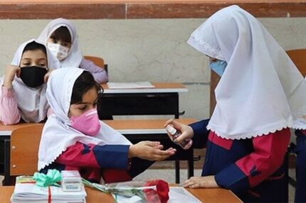 احتمال حضوری شدن مدارس در سال جدید