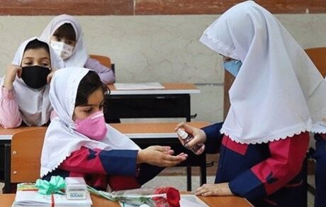 احتمال حضوری شدن مدارس در سال جدید