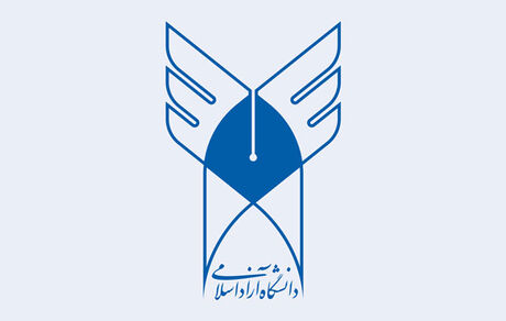 کلاس‌های دانشگاه آزاد بعد از تعطیلات نوروزی، حضوری خواهدبود