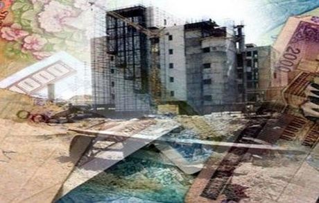 تسهیلات حمایتی مسکن به ٥.٥ میلیارد ریال افزایش یافت