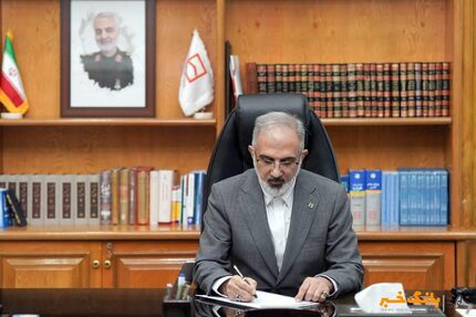 پیام مدیرعامل بانک مسکن به مناسبت فرارسیدن تاسوعا و عاشورای حسینی
