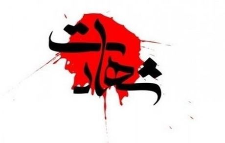 رئیس پلیس آگاهی سراوان به شهادت رسید