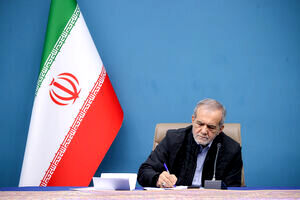 پیام رئیس جمهور به انتخاب سومین رهبر جمهوری اسلامی