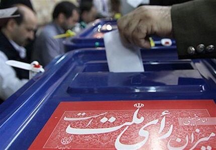 اعلام زمان آغاز تبلیغات دور دوم انتخابات مجلس