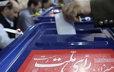 اعلام زمان آغاز تبلیغات دور دوم انتخابات مجلس