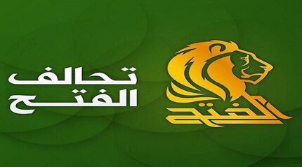 هشدار درباره تحرکات آمریکا برای ترور رهبران نظامی و سیاسی عراق