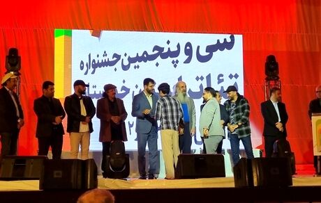پایان سی و پنجمین جشنواره تئاتر خوزستان