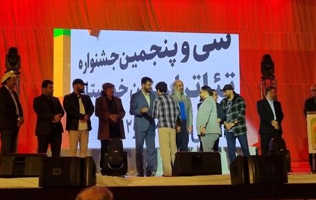 پایان سی و پنجمین جشنواره تئاتر خوزستان