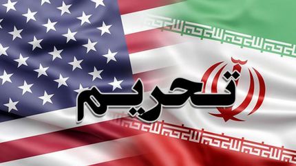 تحریم‌های غیربرجامی لغو می‌شوند