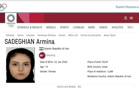 المپیک ۲۰۲۰: گاف عجیب سایت المپیک: ورزشکار ایرانی در اسرائیل متولد شده است!