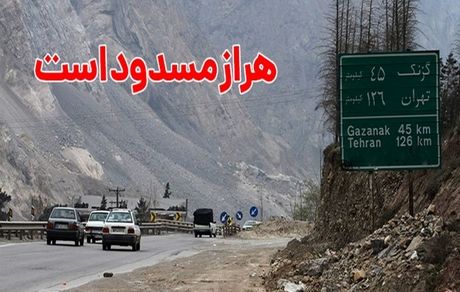 محور هراز، یک هفته مسدود شد