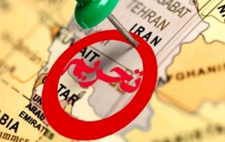 نیوزیلند تحریم‌های سازمان ملل علیه ایران را اعمال کرد