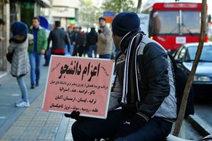 اعلام آخرین بروزرسانی موسسات مجاز اعزام دانشجو به خارج