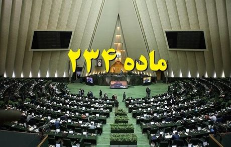 مقتدایی خبر داد: تقاضای اعمال ماده ۲۳۴ برای پرداخت نشدن پاداش پایان خدمت فرهنگیان