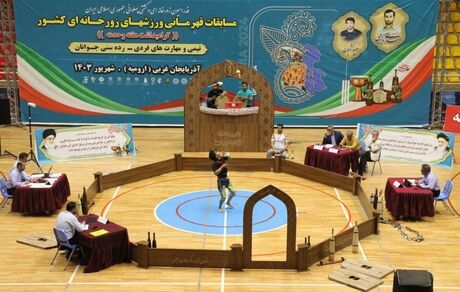 آغاز رسمی رقابت‌های مهارت‌های فردی و تیمی زورخانه‌ای جوانان کشور به میزبانی آذربایجان‌غربی