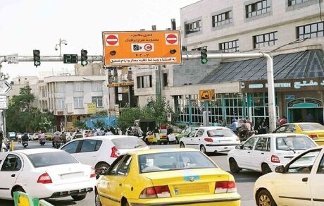 ساعات طرح ترافیک تهران تغییر نمی‌کند