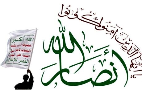 انصارالله: وقتش رسیده همه عراق علیه آمریکا متحد شوند