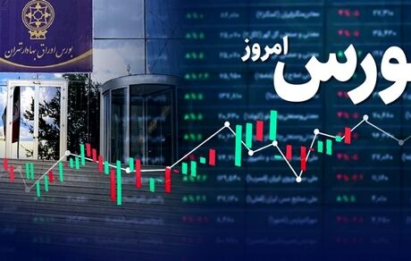  تشکیل کارگروه سهام عدالت/سود سهام عدالت قبل از پایان سال پرداخت می‌شود