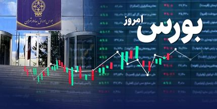  تشکیل کارگروه سهام عدالت/سود سهام عدالت قبل از پایان سال پرداخت می‌شود