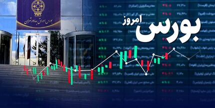  تشکیل کارگروه سهام عدالت/سود سهام عدالت قبل از پایان سال پرداخت می‌شود