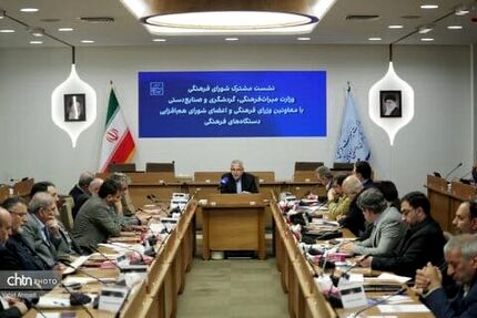 برگزاری برنامه‌های نوروز ۱۴۰۵ با تمرکز بر وفاق و همدلی و با هدف بازسازی روحیه اجتماعی