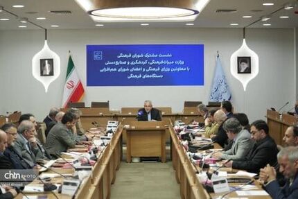 برگزاری برنامه‌های نوروز ۱۴۰۵ با تمرکز بر وفاق و همدلی و با هدف بازسازی روحیه اجتماعی
