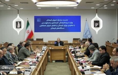 برگزاری برنامه‌های نوروز ۱۴۰۵ با تمرکز بر وفاق و همدلی و با هدف بازسازی روحیه اجتماعی