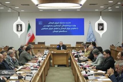 برگزاری برنامه‌های نوروز ۱۴۰۵ با تمرکز بر وفاق و همدلی و با هدف بازسازی روحیه اجتماعی