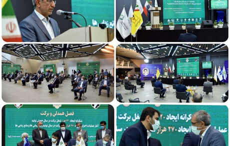حمایت بانک صادرات ایران از ایجاد ٢٧٠ هزار شغل