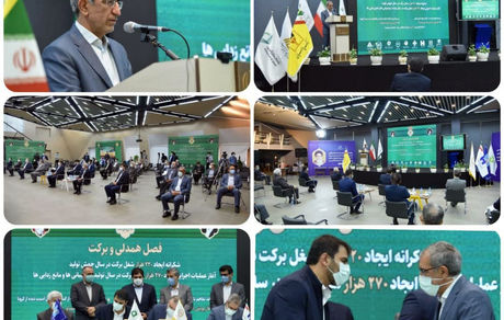 حمایت بانک صادرات ایران از ایجاد ٢٧٠ هزار شغل
