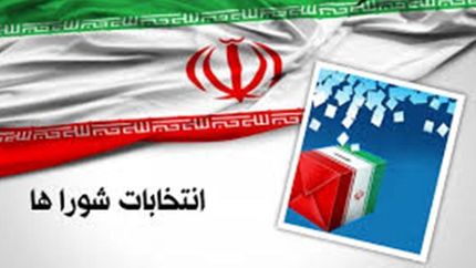 صندوق‌های انتخابات شوراها در برخی حوزه‌ها بازشماری می‌شود