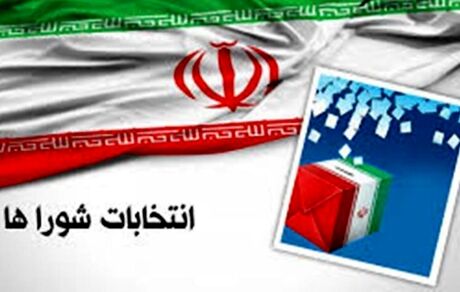 صندوق‌های انتخابات شوراها در برخی حوزه‌ها بازشماری می‌شود