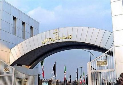 واریز آخرین مرحله پرداخت‌ها به حساب فدراسیون‌ها/ پاداش قهرمانان سال ۹۷ و ۹۸ پرداخت شد