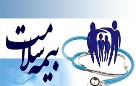 جزئیات خدمات ناباروری و زایمان طبیعی در بیمه سلامت