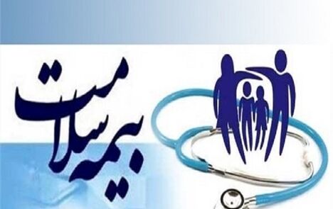 افزایش شدید هزینه بیماران خاص و صعب العلاج 