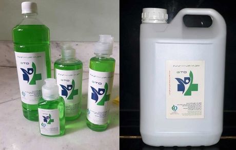 ضدعفونی‌کننده ارگانیک زیلان؛ سمیتی سه برابر کم‌تر از نمک طعام!