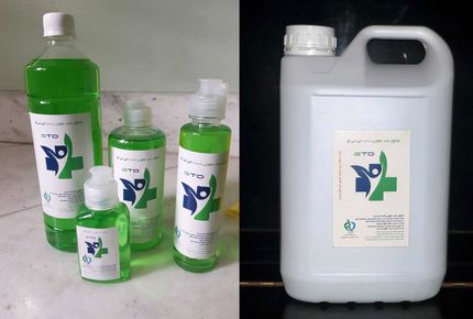 ضدعفونی‌کننده ارگانیک زیلان؛ سمیتی سه برابر کم‌تر از نمک طعام!