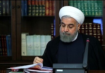 روحانی سه قانون مصوب مجلس را برای اجرا ابلاغ کرد