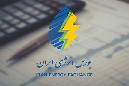 فردا، نخستین عرضه‌های گاز طبیعی در بورس انرژی