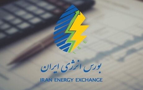 فردا، نخستین عرضه‌های گاز طبیعی در بورس انرژی
