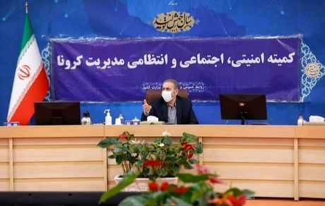 اعلام وضعیت رنگ‌بندی شهرها در روز ۲۵ اسفند