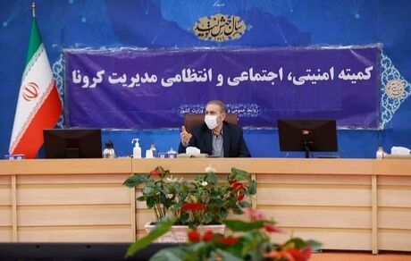 اعلام وضعیت رنگ‌بندی شهرها در روز ۲۵ اسفند